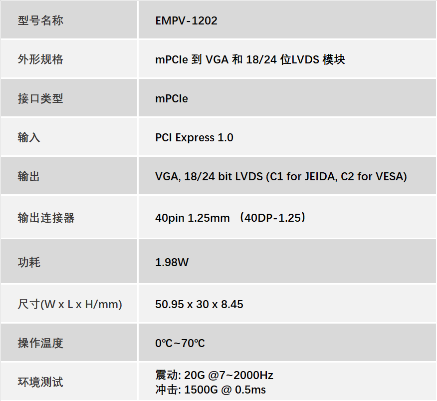 EMPV-1202.png